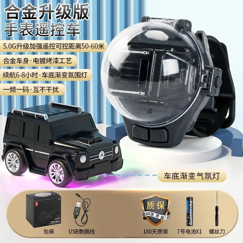 Cross-Border Children's Watch Remote Control Car Electric Mini Alloy Big g Mustang Remote Control Car Boy Toy Gift