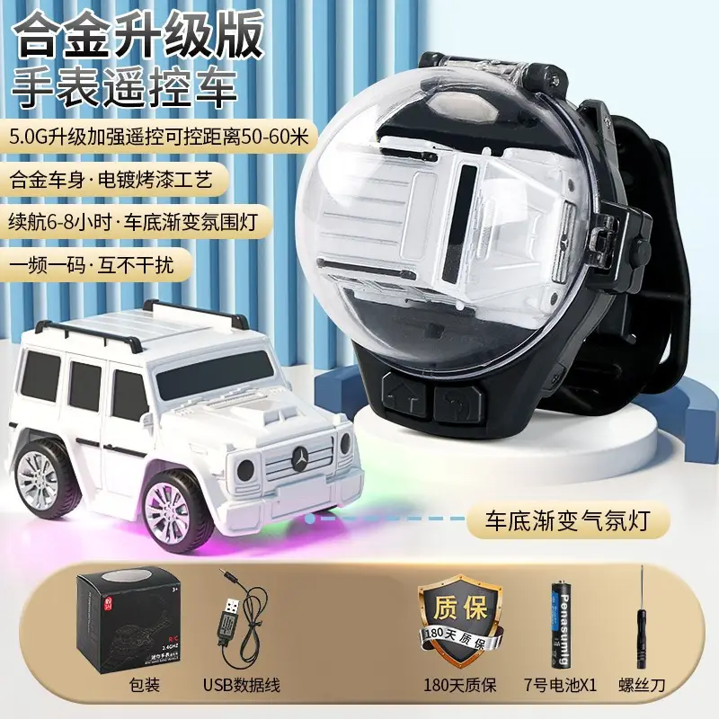 Cross-Border Children's Watch Remote Control Car Electric Mini Alloy Big g Mustang Remote Control Car Boy Toy Gift