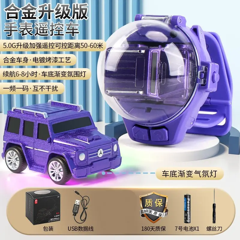 Cross-Border Children's Watch Remote Control Car Electric Mini Alloy Big g Mustang Remote Control Car Boy Toy Gift