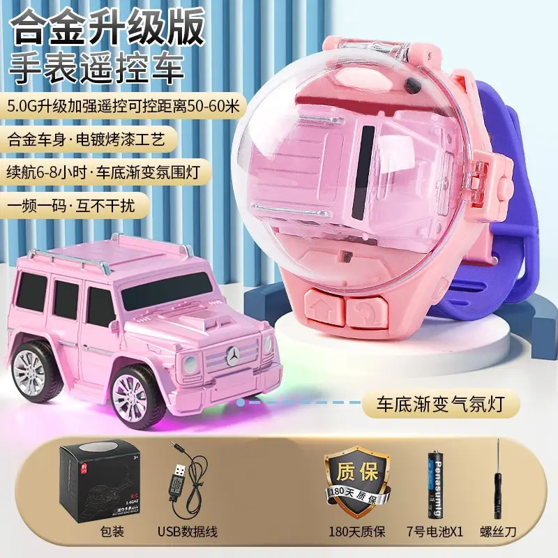 Cross-Border Children's Watch Remote Control Car Electric Mini Alloy Big g Mustang Remote Control Car Boy Toy Gift
