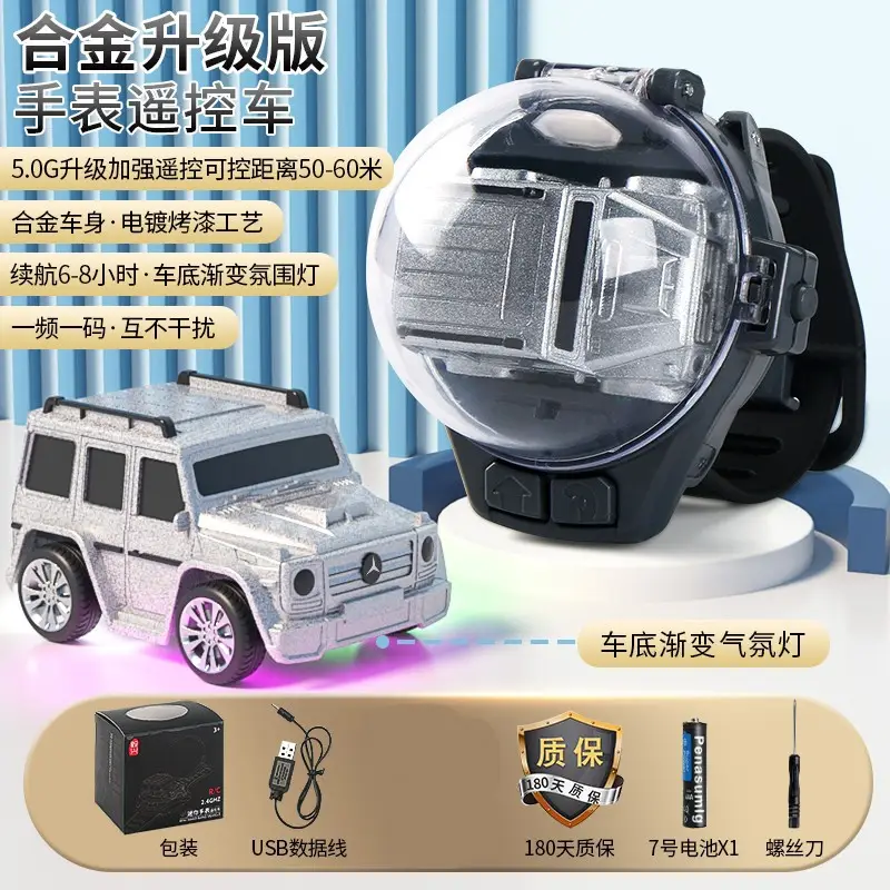 Cross-Border Children's Watch Remote Control Car Electric Mini Alloy Big g Mustang Remote Control Car Boy Toy Gift