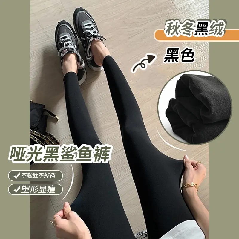 Japanese Pregnant Women Fleece Leggings Autumn Winter