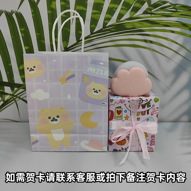 New Simple Children's Soft Light Clouds Night Light Birthday Gift Bedroom Bedside Sleeping led Eye Protection Mini Lamp - Image 12