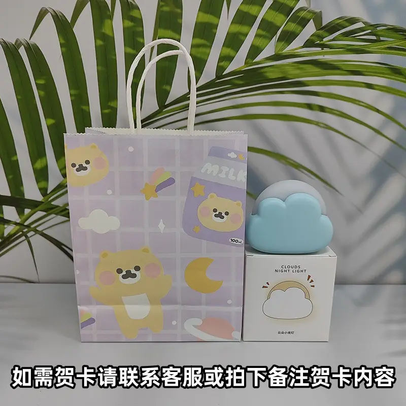 New Simple Children's Soft Light Clouds Night Light Birthday Gift Bedroom Bedside Sleeping led Eye Protection Mini Lamp - Image 16