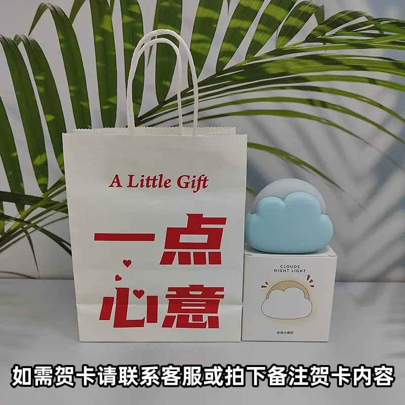 New Simple Children's Soft Light Clouds Night Light Birthday Gift Bedroom Bedside Sleeping led Eye Protection Mini Lamp - Image 19