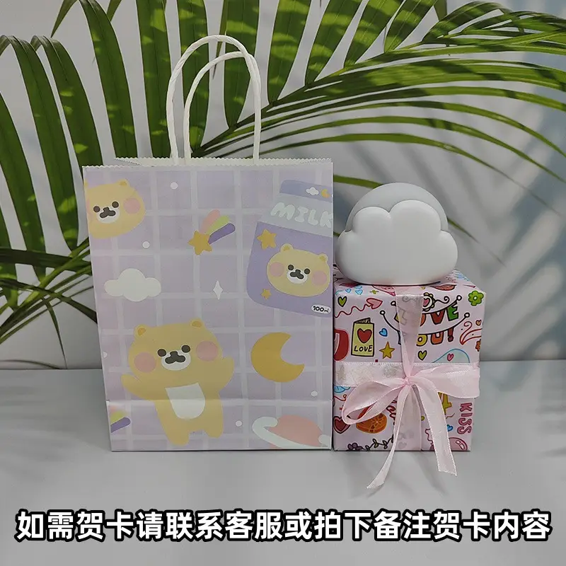 New Simple Children's Soft Light Clouds Night Light Birthday Gift Bedroom Bedside Sleeping led Eye Protection Mini Lamp - Image 36