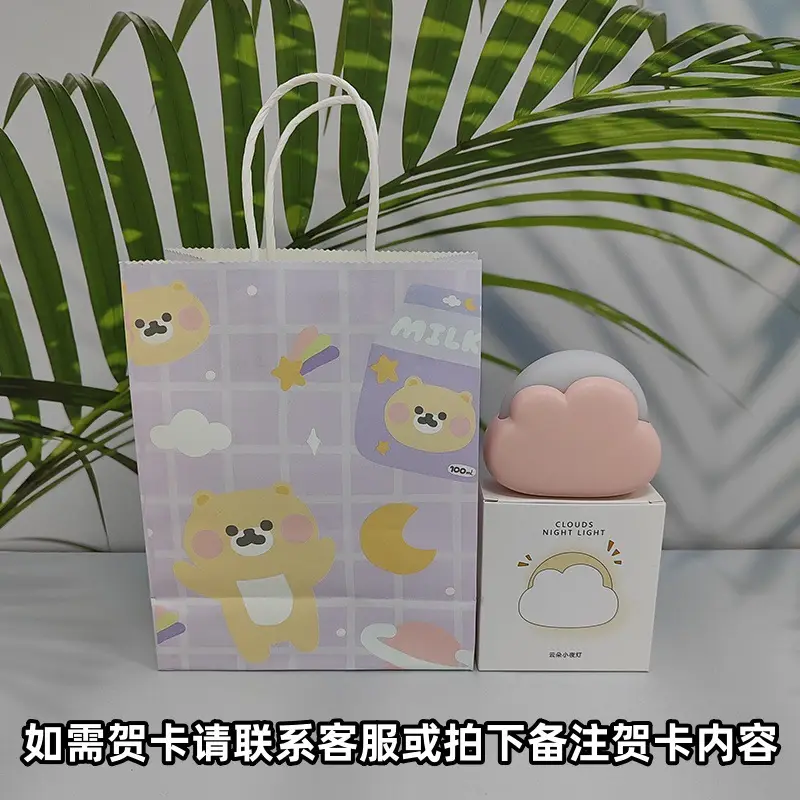 New Simple Children's Soft Light Clouds Night Light Birthday Gift Bedroom Bedside Sleeping led Eye Protection Mini Lamp - Image 4
