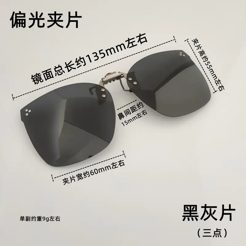 Polarized Clip Frame Sunglasses for Men Women - Image 2