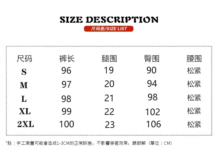Black Elastic Drawstring Casual Pants for Women 2022 — feature 1