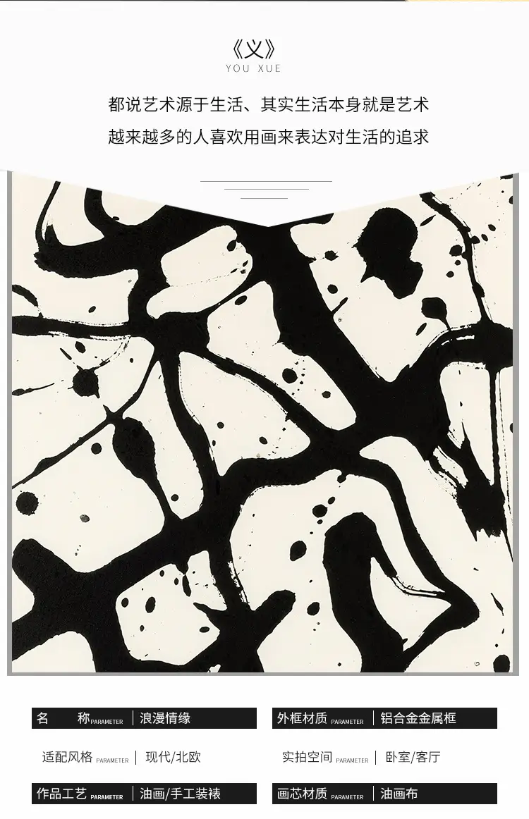 Abstract Black Line Wall Art for Modern Home Decor — feature 4