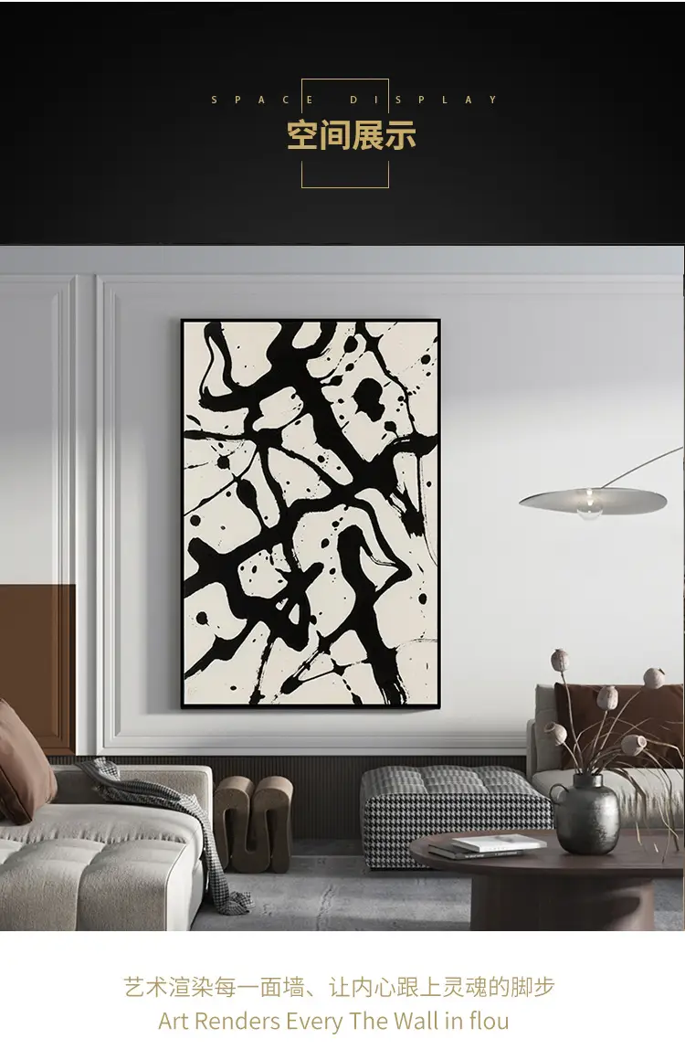 Abstract Black Line Wall Art for Modern Home Decor — feature 6