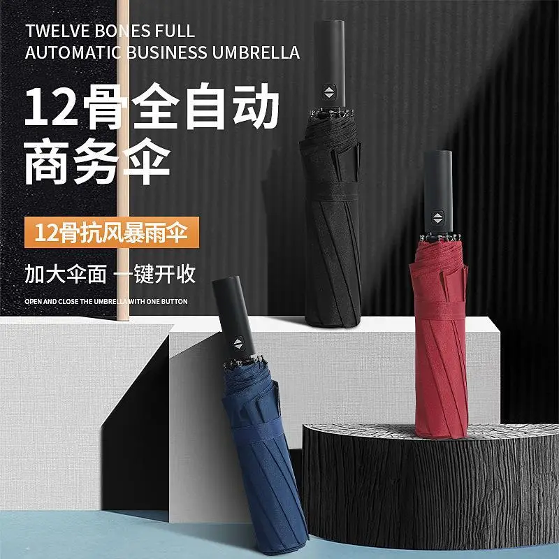 Automatic Folding Umbrella Red 130cm
