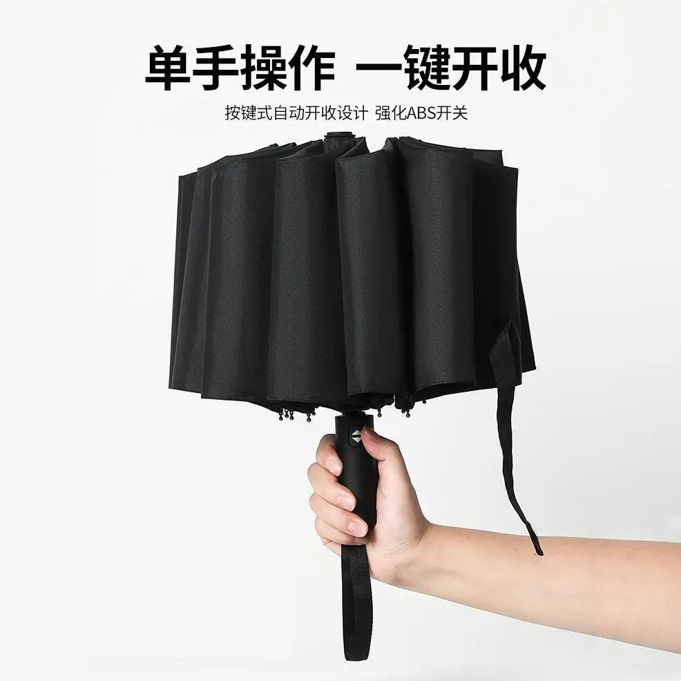 Automatic Folding Umbrella Red 130cm
