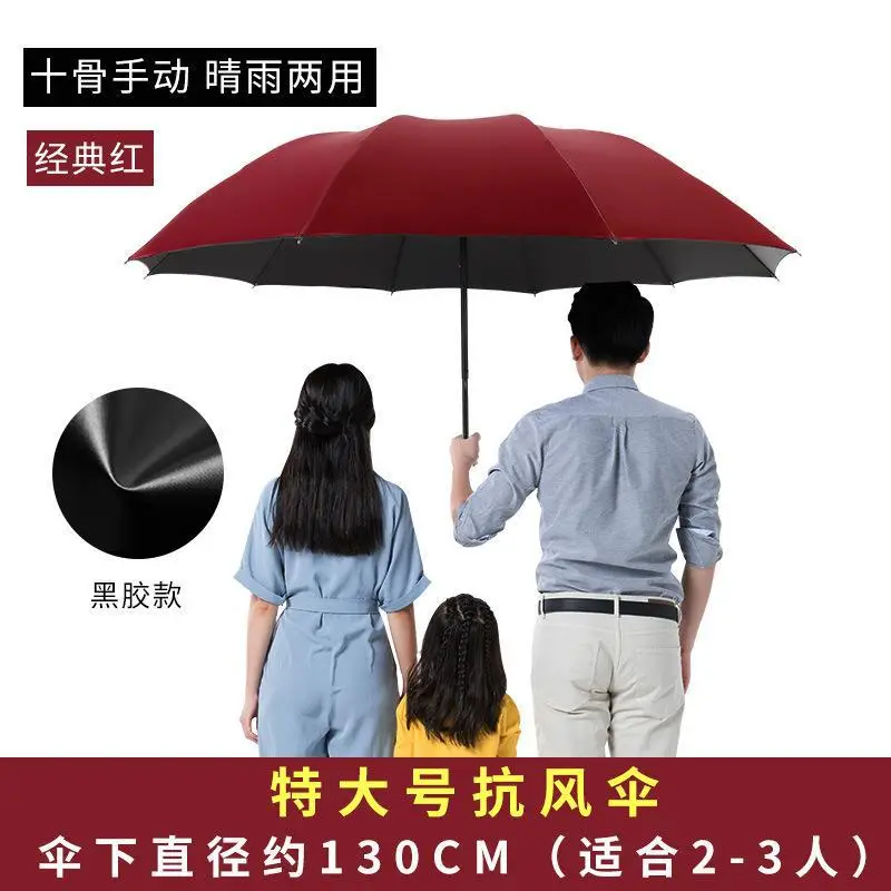 Automatic Folding Umbrella Red 130cm