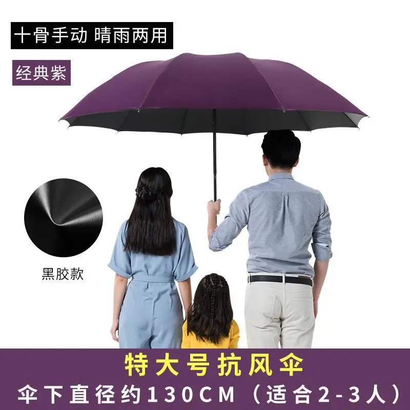 Automatic Folding Umbrella Red 130cm