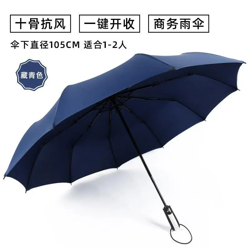 Automatic Folding Umbrella Red 130cm