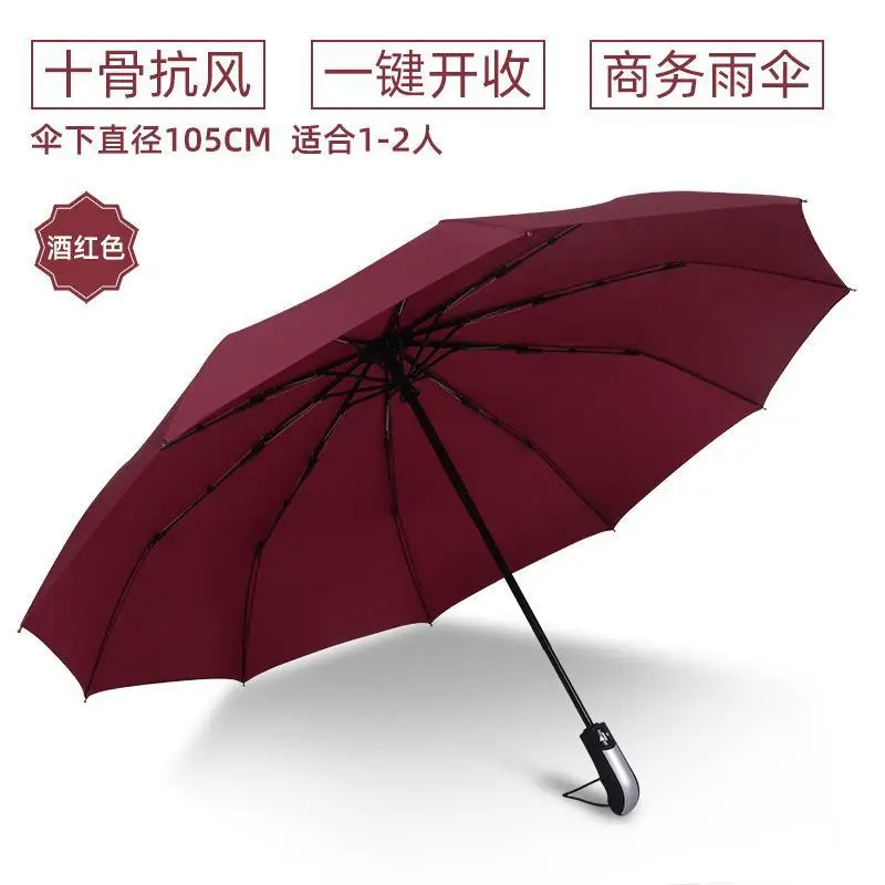 Automatic Folding Umbrella Red 130cm