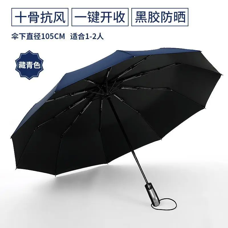 Automatic Folding Umbrella Red 130cm
