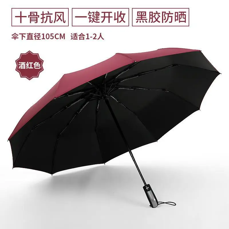 Automatic Folding Umbrella Red 130cm