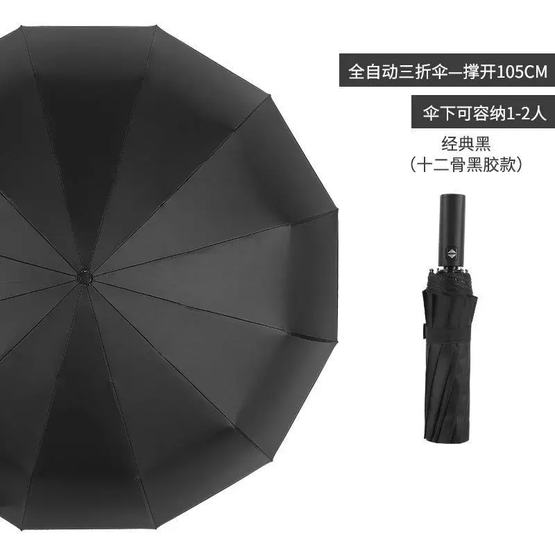 Automatic Folding Umbrella Red 130cm
