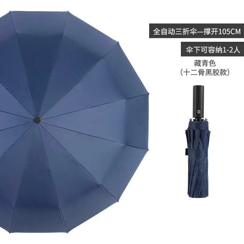 Automatic Folding Umbrella Red 130cm