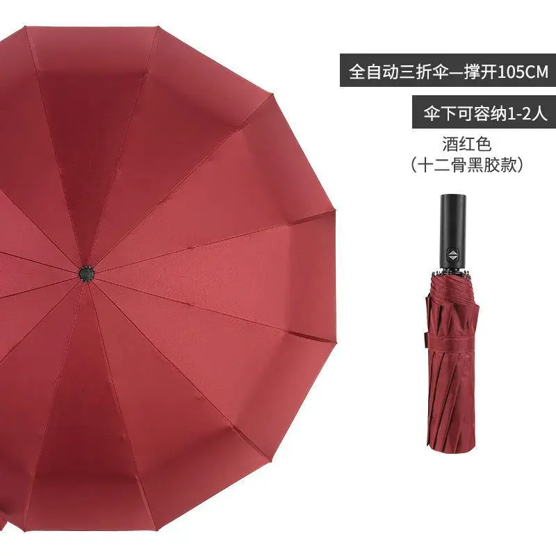 Automatic Folding Umbrella Red 130cm