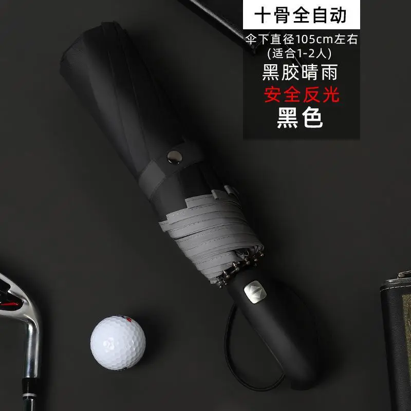 Automatic Folding Umbrella Red 130cm