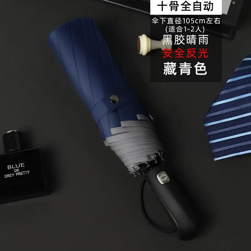 Automatic Folding Umbrella Red 130cm