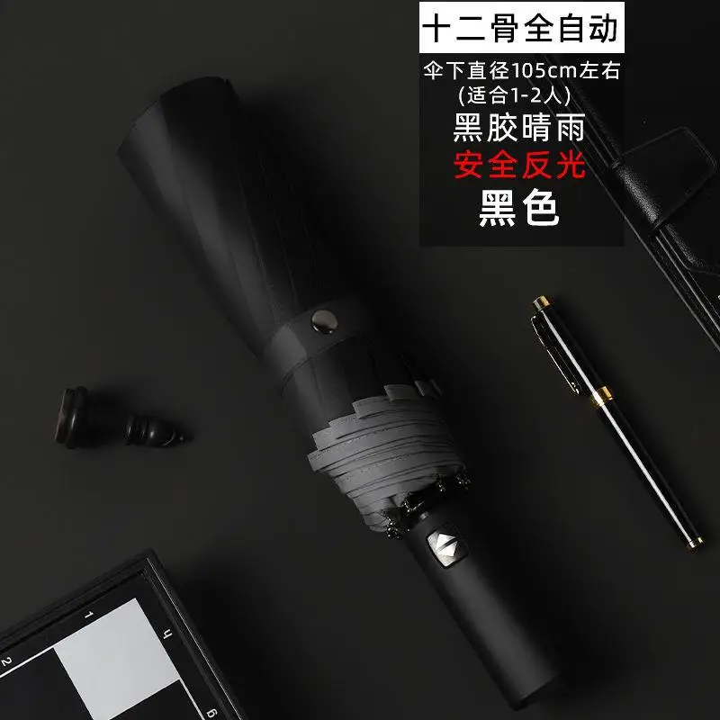 Automatic Folding Umbrella Red 130cm