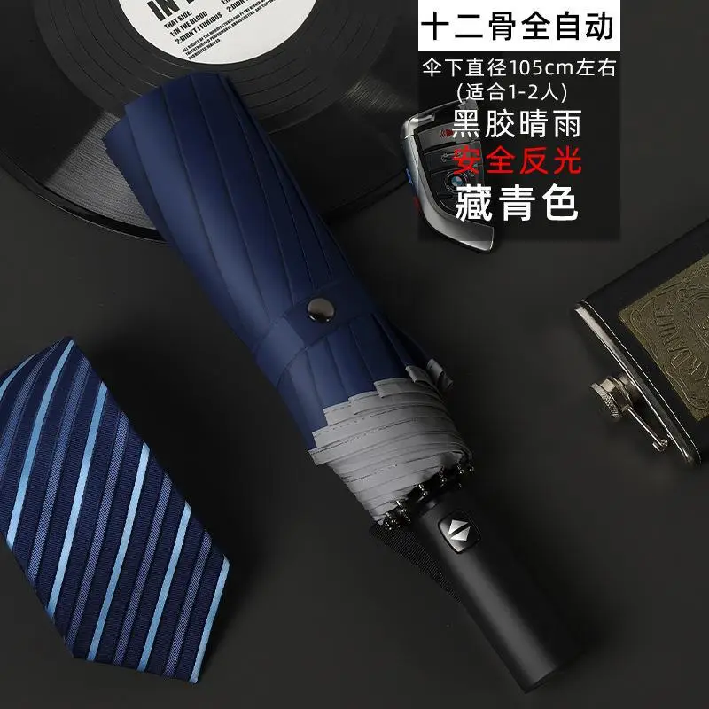 Automatic Folding Umbrella Red 130cm
