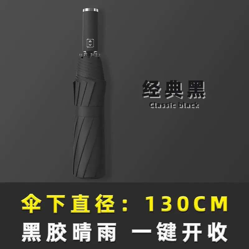 Automatic Folding Umbrella Red 130cm