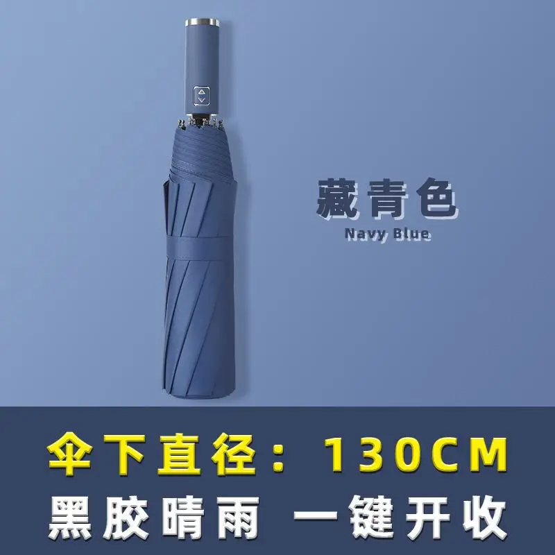 Automatic Folding Umbrella Red 130cm