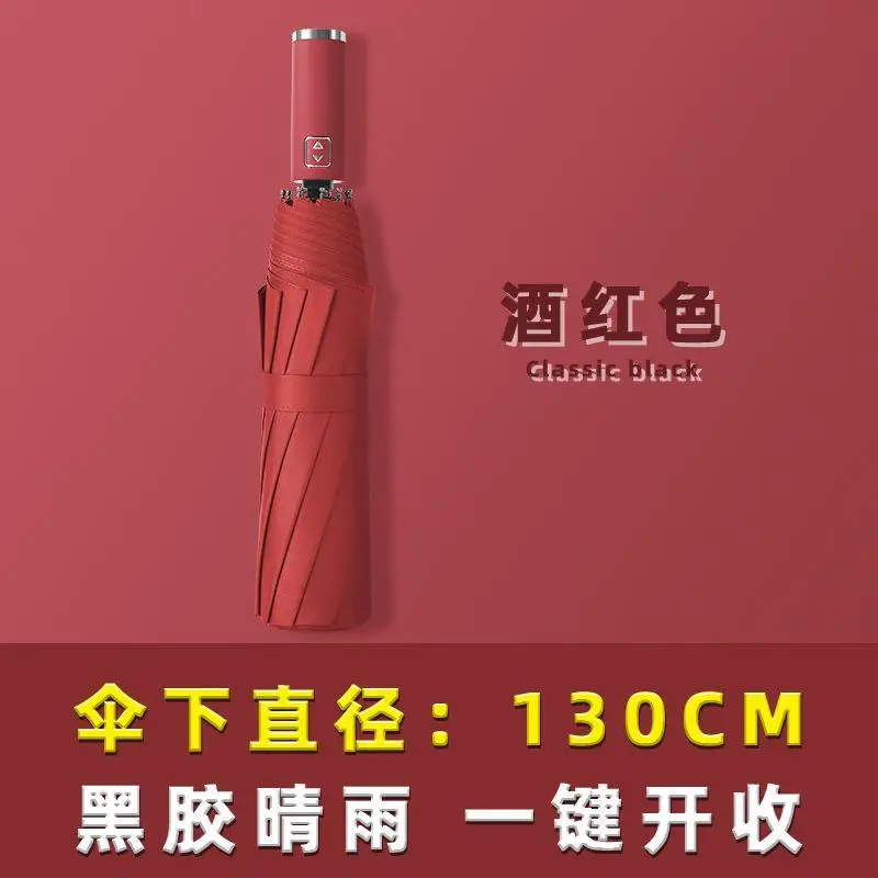 Automatic Folding Umbrella Red 130cm