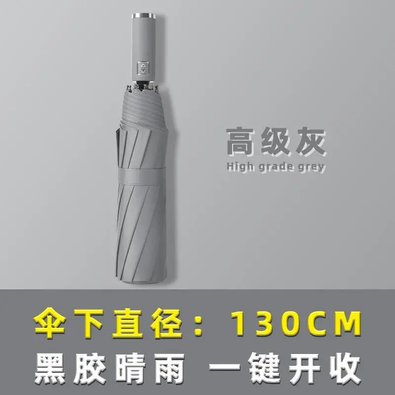 Automatic Folding Umbrella Red 130cm