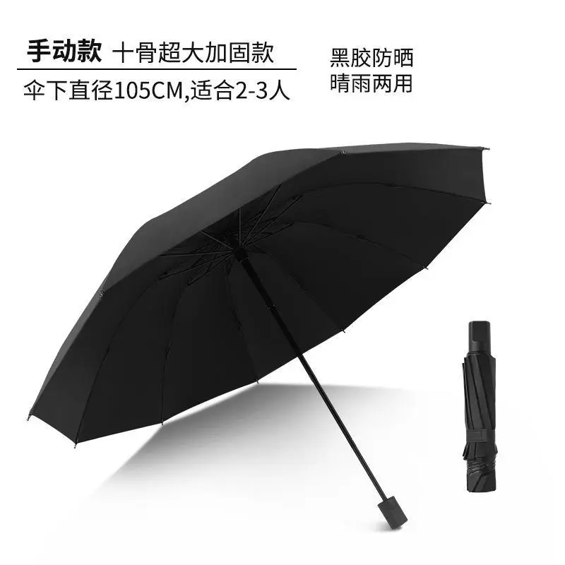 Automatic Folding Umbrella Red 130cm