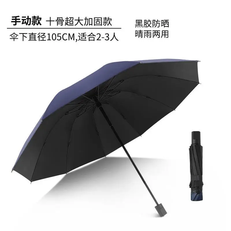 Automatic Folding Umbrella Red 130cm