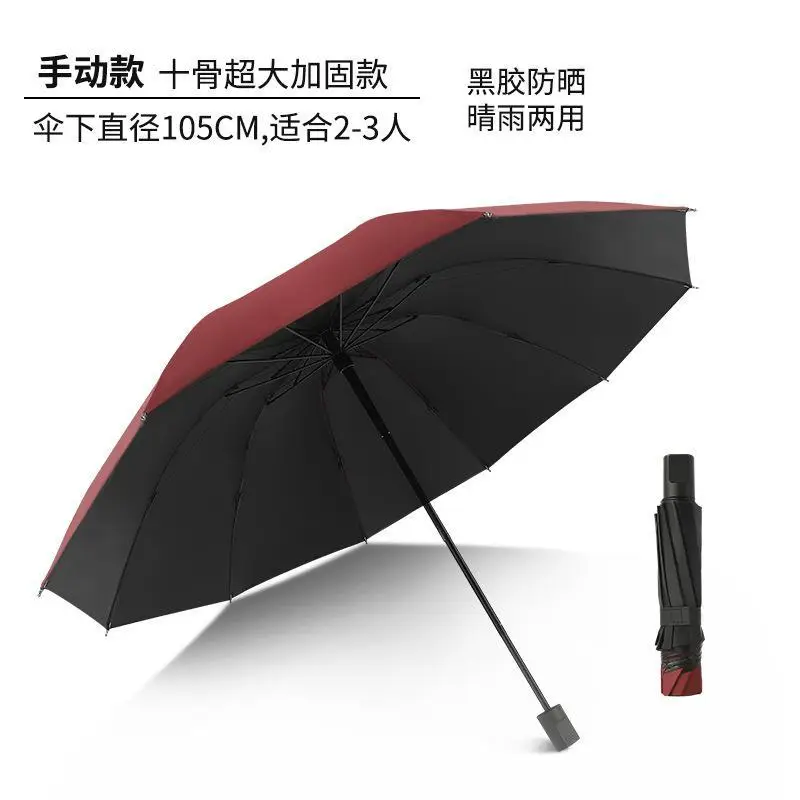 Automatic Folding Umbrella Red 130cm