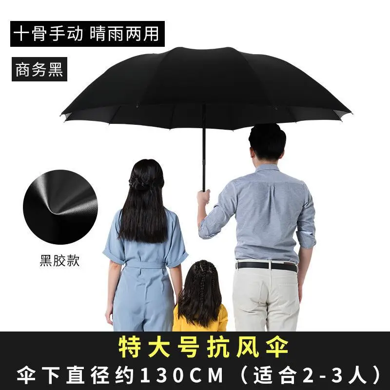 Automatic Folding Umbrella Red 130cm