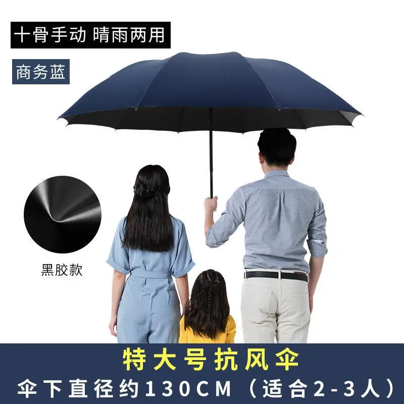 Automatic Folding Umbrella Red 130cm