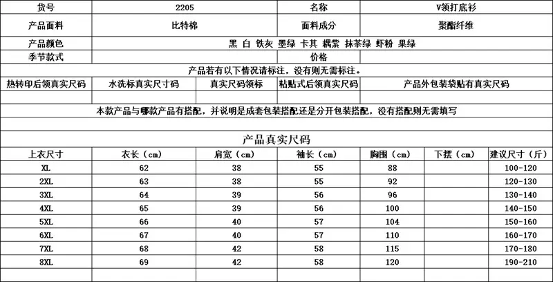 QQ图片20220813202219_副本.png