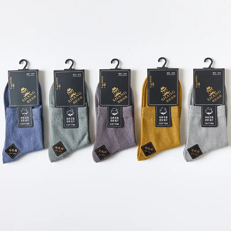 Autumn and winter new loose socks men's socks sweat-absorbent breathable casual business socks not leg men's socks wholesale