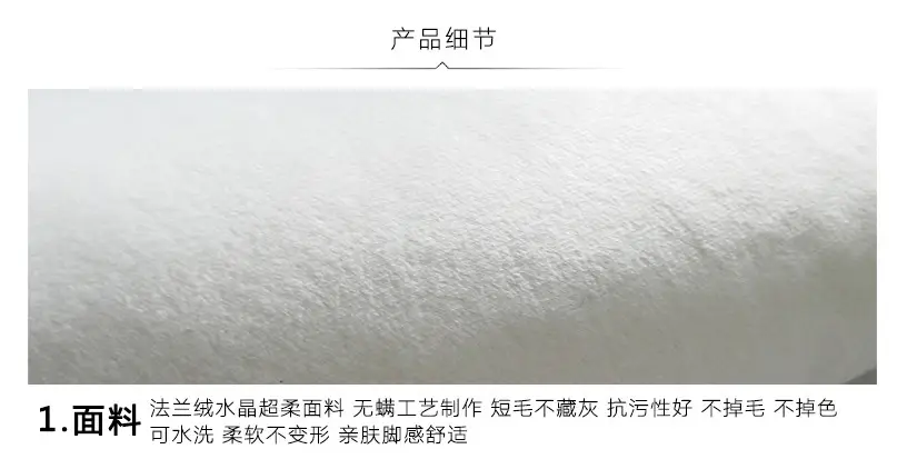 详a面料1
