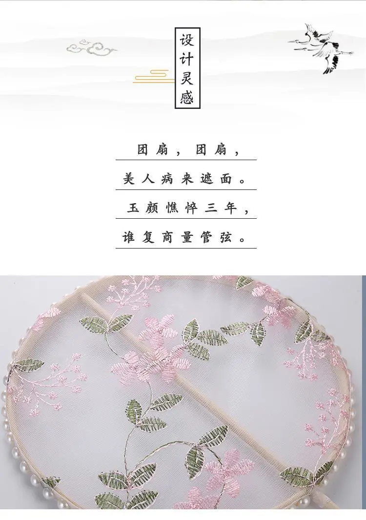 Antique Tassel Fan Long Handle Hanfu Costume Accessories — feature 2