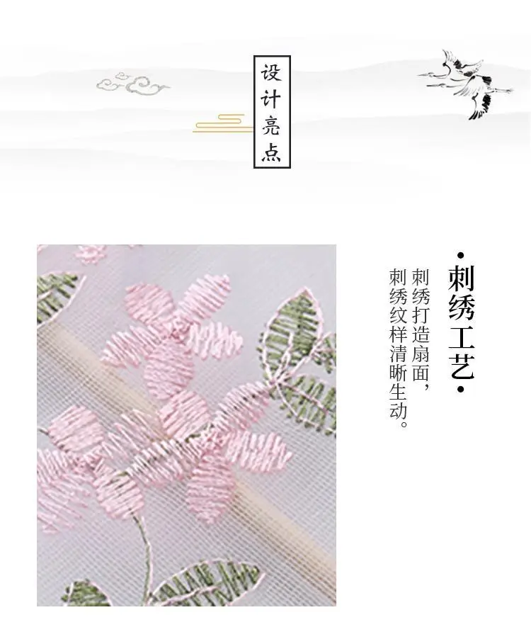 Antique Tassel Fan Long Handle Hanfu Costume Accessories — feature 3