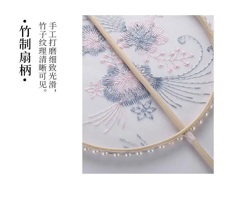 Antique Tassel Fan Long Handle Hanfu Costume Accessories — feature 4