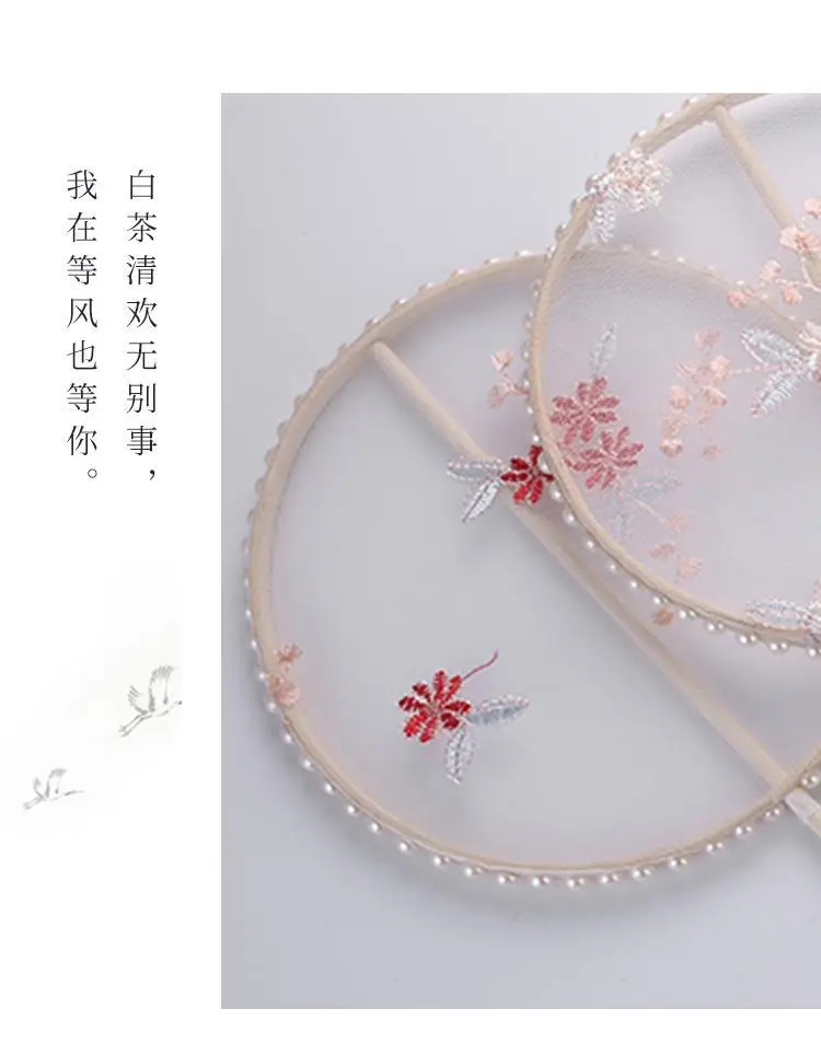 Antique Tassel Fan Long Handle Hanfu Costume Accessories — feature 9