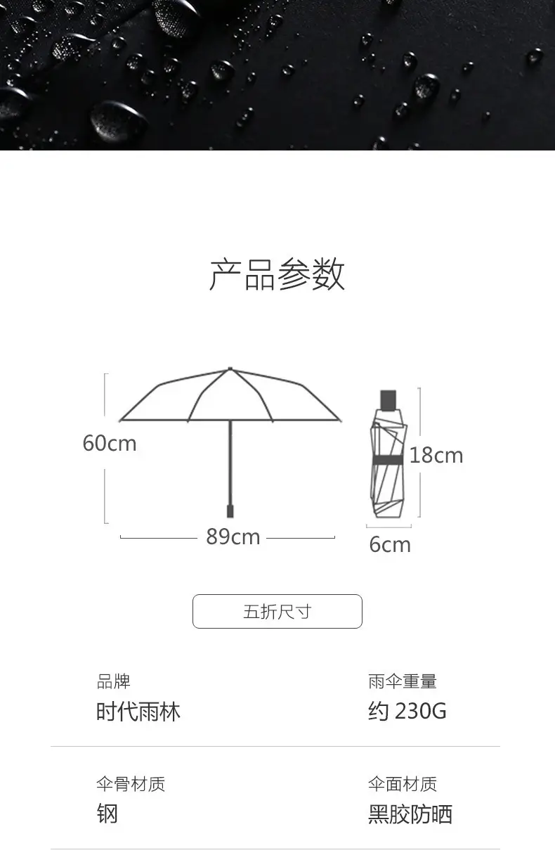 Rainproof Floral Umbrella with 50% Off Protection — feature 7
