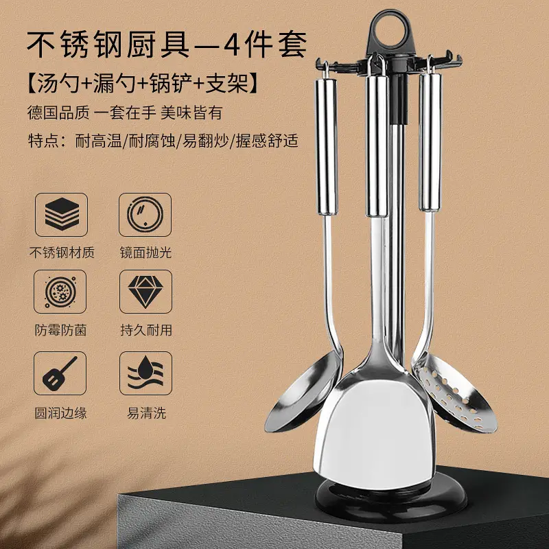 Stainless Steel Stir-fry Spoon Set 4 Pcs Non-stick - Image 11