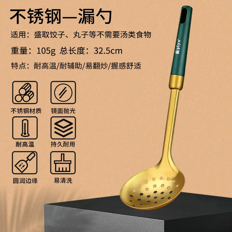 Stainless Steel Stir-fry Spoon Set 4 Pcs Non-stick - Image 3