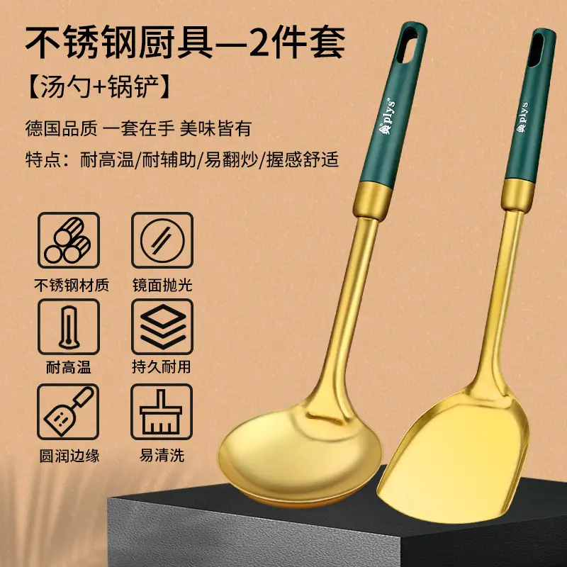 Stainless Steel Stir-fry Spoon Set 4 Pcs Non-stick - Image 4